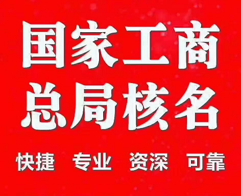 北京公司转让费用-公司股权转让的费用是多少？