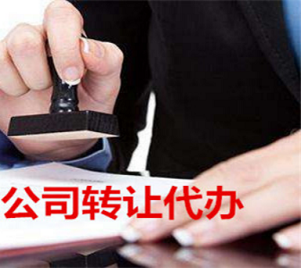 公司转让收购平台合法吗-空壳公司收购上市公司合法吗？