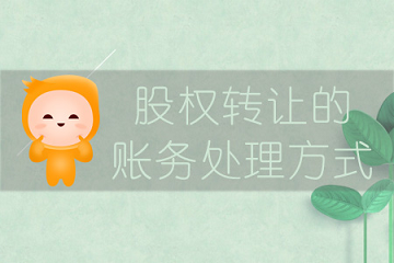 公司转让跟公司注销选择哪个好呢-公司最好注销还是转让？