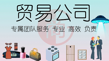 公司转让买卖平台-天猫店铺出售的一些交易平台有很多怎么去选择，除了北京公司转让网还有什么网店交易平台？