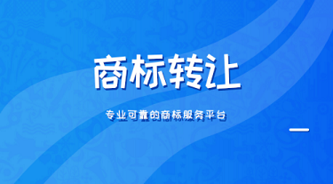 注册一年公司转让-满1年公司可以转让吗？