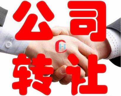 北京执照转让流程-想注册个北京的营业执照做个小买卖，自己注册公司要去哪里办？