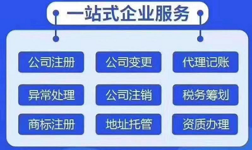 国家局公司转让平台官网查询-中字头控股集团公司转让