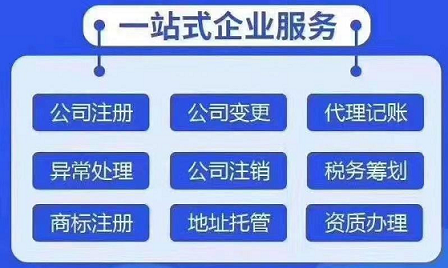 国家局公司转让平台官网-商标购买转让有哪些流程？