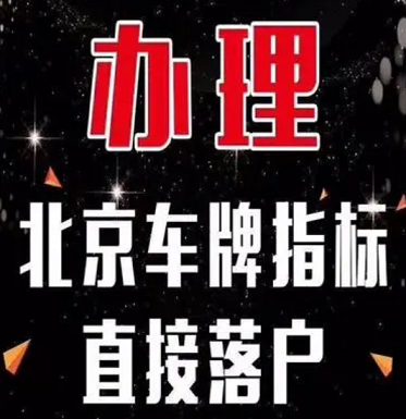 北京转让公司价格查询官网-转让北京地区的保安公司