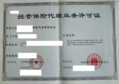 北京转让公司价格表最新-北京建筑工程总承包一级资质公司转让出售能卖多少钱？