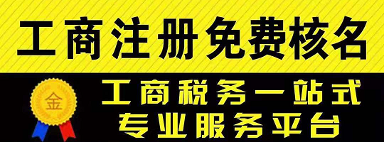 北京转让公司价格查询网站-北京房屋建筑总承包一级资质公司转让