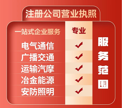 北京转让公司流程及手续费多少钱一个月-想要收购北京公户车指标的注意事项