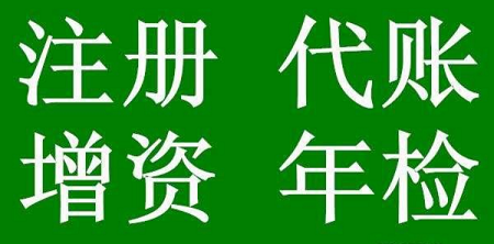 北京转让公司价格查询网官网-北京某汽车租赁公司转让