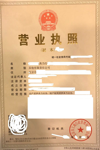 北京转让公司价格查询官网电话-北京保安公司转让的价格在多少钱呢？