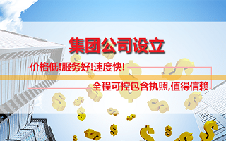 国家局核名公司与普通工商核名有什么区别-国家局核名有哪些好处？