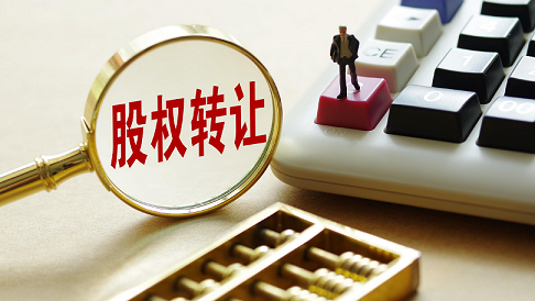 北京企业管理公司转让信息-北京专业企业管理公司转让详细信息
