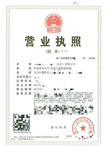 小规模纳税人公司转让价格-小规模纳税人公司转让具体费用