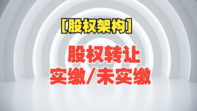 北京文化企业股权转让平台-文化产业投资新机遇
