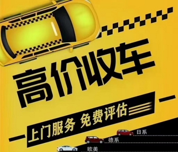 收购带车牌的北京公司优质资源推荐-如何选择合适的带车牌北京公司进行收购？