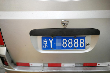 北京转让公司车牌价格是多少-北京一个月内公司车牌转让费用详解