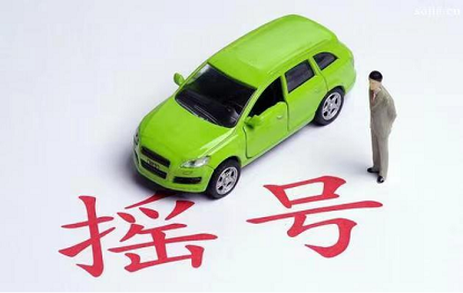 公司名下京牌转让费用是多少-公司名下京牌转让具体费用详解