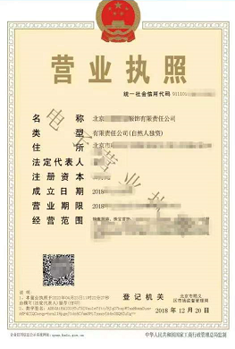 北京产权交易所拍卖平台-专业资产交易服务-北京产权交易所拍卖平台如何助力企业资产优化
