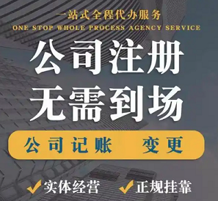 北京公司出售转让信息_快速找到优质资源-北京公司出售转让信息长尾词优质资源高效对接