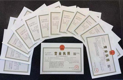 营业执照能卖多少钱？需要什么条件-如何评估和交易营业执照的价值与流程