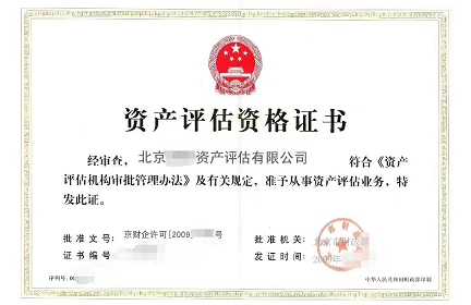 个体营业执照转让多少钱一个-个体营业执照转让费用及流程详解