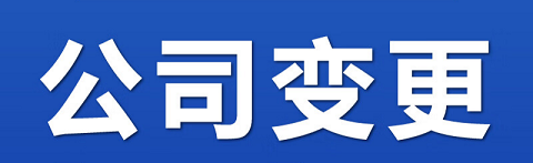营业执照转让平台哪家比较好-如何选择可靠的营业执照转让平台？