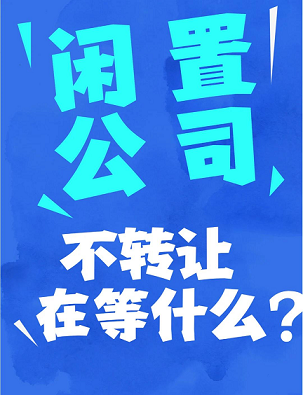 北京市营业执照办理网站全攻略-如何通过北京市营业执照办理网站快速注册公司
