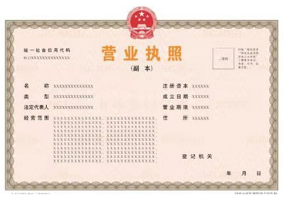 公司转让网官网专业可靠的公司转让平台-公司转让网官网如何选择正规的公司转让平台
