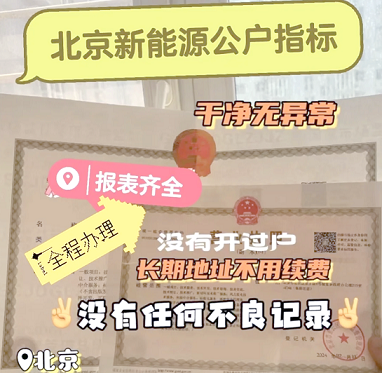 营业执照转让费用详解-营业执照转让需要花多少钱及注意事项