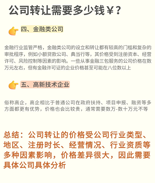 营业执照变卖有什么风险-营业执照买卖的风险与法律后果