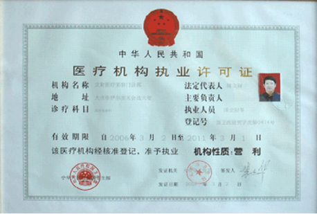 营业执照转让价目表详解-最新营业执照转让价格及流程说明