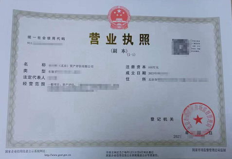 北京公司股权转让全攻略-北京公司股权转让流程及注意事项