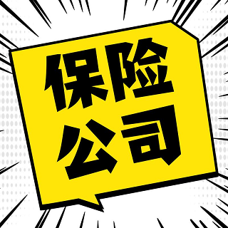 北京壳公司转让全攻略-北京壳公司转让流程及注意事项