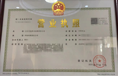 北京装修公司转让信息轻松找到好项目-北京装修公司转让信息平台及最新动态