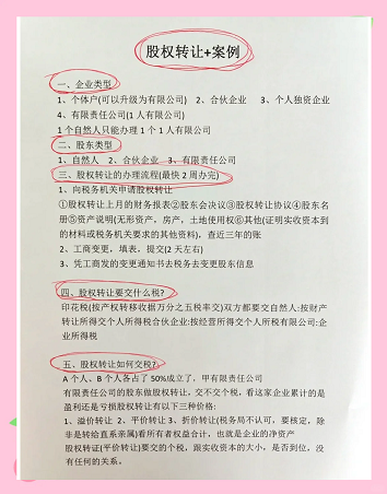 北京文化传媒公司转让轻松获取优质资源-北京文化传媒公司转让流程及注意事项详解