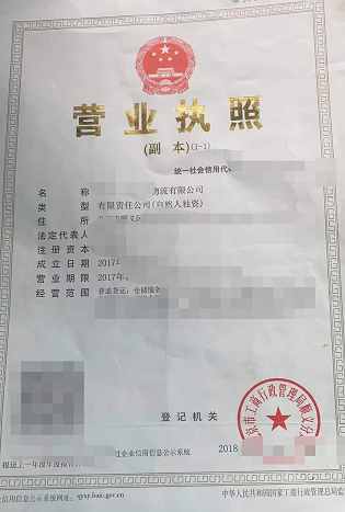 北京闲置公司转让快速完成工商变更-北京闲置公司转让流程及注意事项详解