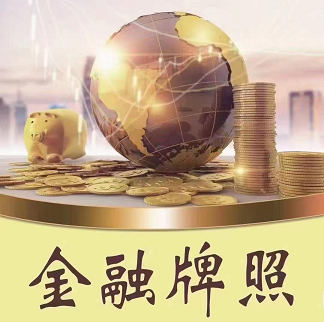 代理转让北京3000万投资管理公司-北京3000万投资管理公司代理转让信息