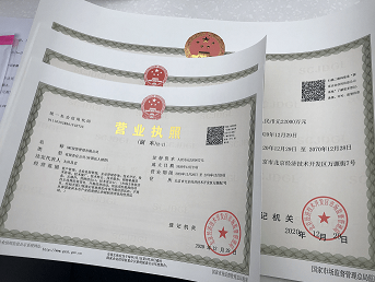 转让北京教育培训公司营业执照-如何合法转让北京教育培训公司营业执照?
